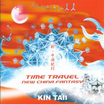 【国内盤CD】【新品】KIN TAII ／ TIME TRAVEL-NEW CHINA FANTASY～新・中国紀行