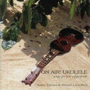 【国内盤CD】【新品】田村一雄&湘南ロコボーイズ / ON AIR! UKULELE