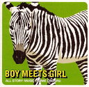 【国内盤CD】【新品】ボーイ・ミーツ・ガール / ALL STORY MUSIC(HOME GROWN)