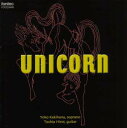 【国内盤CD】UNICORN 垣花洋子(S)弘井俊雄(G)