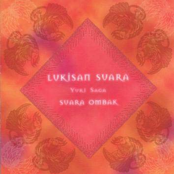 【国内盤CD】スアラ オンバック ／ ルキサン スアラ～音の絵～