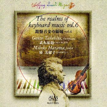 Composer: Ma Line - 【国内盤CD】【新品】鍵盤音楽の領域vol.6 武久源造(HF) 硲美穂子(VN)