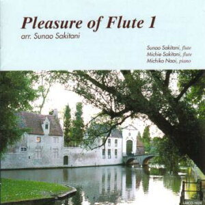 【国内盤CD】フルートで歌う名曲アルバム1 崎谷直,崎谷美知恵(FL)直井三知子(P)通販セール状況