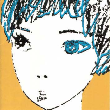 【国内盤CD】【新品】吐息 ／ 真ん中のジェニー