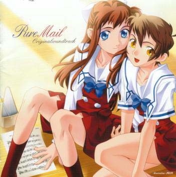 【国内盤CD】【新品】「ピュアメール」オリジナルサウンドトラック