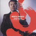 【国内盤CD】【新品】櫻井哲夫 / ジェントル・ハーツ