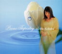 【国内盤CD】【新品】国府弘子 / ピアノ・タペストリー