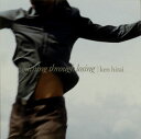 【国内盤CD】平井堅 ／ gaining through losing