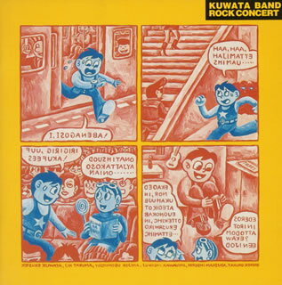 【国内盤CD】KUWATA BAND ／ ROCK CONCERT[2枚組]