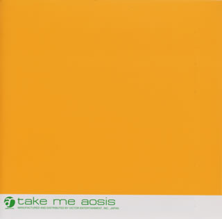 【国内盤CD】「私へのプレゼント」〜take me aosis