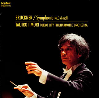 【品番】　FOCD-9149【JAN】　4988065091491【発売日】　2001年06月20日【収録内容】交響曲第3番ニ短調(ノヴァーク版)【関連キーワード】ブルックナー|ブルックナー|ブルックナー・コウキョウキョク・ダイ3バン・ニタンチョウ|コウキョウキョク・ダイ3バン・ニタンチョウ