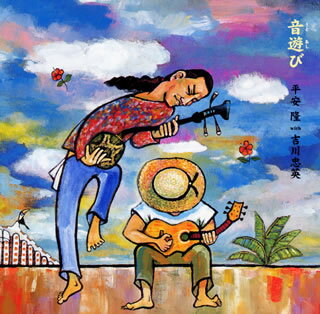 アコースティック・サウンドによる沖縄民謡のインスト・アルバム。三線、六線といった伝統楽器とアコースティック・ギター、ウクレレ、マンドリン、バンジョーなどがミックス。【品番】　RES-54【JAN】　4525506000201【発売日】　20...