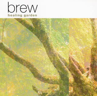 【国内盤CD】【新品】村松崇継 ／ brew