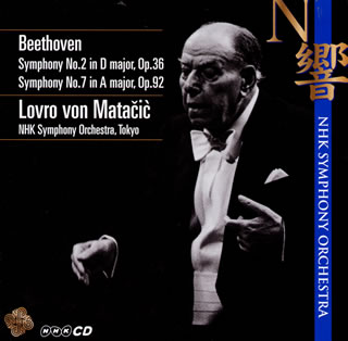 Composer: Wa Line - 【国内盤CD】【新品】ベートーヴェン:交響曲第2番・第7番 マタチッチ ／ NHKso.