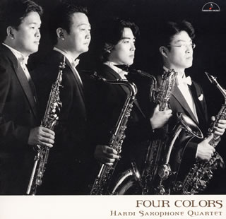 【品番】　MM-1110【JAN】　4944099111031【発売日】　2001年08月24日【収録内容】(1)民謡による3つのロンド(バルトーク/名倉明子編)(2)民謡風ロンドの主題による序奏と変奏(ピエルネ)(3)4人のコラージュ(啼鵬)(4)ルーマニア民謡の主題による組曲(アプシル)(5)アヴェ・マリア(カッチーニ/啼鵬編)【関連キーワード】アルディ・サクソフォーン・クヮルテット|アルディ・サクソフォーン・クヮルテット|フォー・カラーズ|ミンヨウニヨル・3ツノ・ロンド|ミンヨウフウ・ロンドノ・シュダイニヨル・ジョソウト・ヘンソウ|4ニンノ・コラージュ|ルーマニア・ミンヨウノ・シュダイニヨル・クミキョク|アヴェ・マリア
