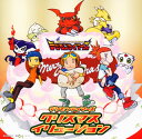 【国内盤CD】【新品】「デジモンテイマーズ」クリスマスイリュージョン