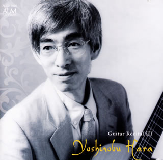 【品番】　ALCD-7065【JAN】　4530835103974【発売日】　2001年09月07日【収録内容】(1)ソナタ ニ長調op.61(トゥリーナ)(2)ドビュッシー讃歌(ファリャ)(3)バレエ曲「恋は魔術師」〜鬼火の歌/魔法の輪(ファリャ)(4)ソナチネ(モレノ・トローバ)(5)朱色の塔(アルベニス)(6)セビーリャ(アルベニス)(7)スペイン舞曲第5番/第10番(グラナドス)(8)ゴヤの美女(グラナドス)【関連キーワード】原善伸|ハラヨシノブ|ハラ・ヨシノブ・ギター・リサイタル・スペインヲ・カナデル|