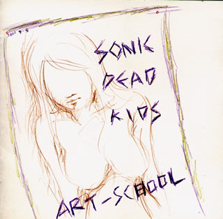 【品番】　123R-1【JAN】　4514306003130【発売日】　2000年09月08日【収録内容】(1)FIONA APPLE GIRL(2)NEGATIVE(3)MARCHEN(4)斜陽(5)汚れた血(6)SANDY DRIVER【関連キーワード】ART-SCHOOL|アート・スクール|ソニック・デッド・キッズ|フィオナ・アップル・ガール|ネガティヴ|メルヘン|シャヨウ|ヨゴレタ・チ|サンデー・ドライヴァー