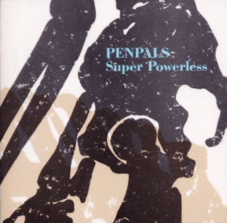 【国内盤CD】【新品】PENPALS ／ Super Powerless