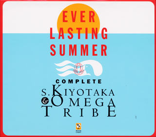 【国内盤CD】EVER LASTING SUMMER COMPLETE S.KIYOTAKA&OMEGA TRIBE[7枚組]