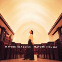 【国内盤CD】五輪真弓 ／ MAYUMI CLASSICS 2枚組