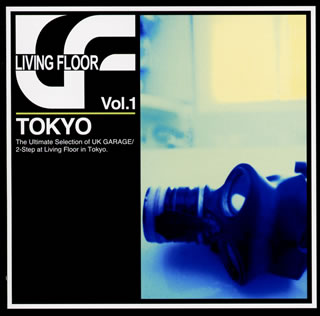 【国内盤CD】【新品】LIVING FLOOR TOKYO vol.1