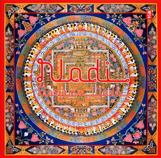 シタール、バンスリー、タブラなどインドの民族楽器と、シンセ、ストリングスをはじめとする現代楽器を融合させた、まったく新しいニューエイジ・ワールド・ミュージック。ひろがる幻想的空間。【品番】　CHCB-10038【JAN】　4988001979609【発売日】　2002年04月20日【収録内容】(1)ウェルカム・レイン(2)パドマ(3)ガンダルヴァ(4)モノローグ(5)マサナーズ・ソング(6)ムンバイ・カフェ(7)スパイラル・ウィンド(8)シャドウ・フラワー(9)ティアーズ・オブ・エム(10)コズミック・スパイス(11)ミスティー・ロード(12)エターナル・ベナレス【関連キーワード】上田益|ウエダ・ススム|ナディ|ウェルカム・レイン|パドマ|ガンダルヴァ|モノローグ|マサナーズ・ソング|ムンバイ・カフェ|スパイラル・ウィンド|シャドウ・フラワー|ティアーズ・オブ・エム|コズミック・スパイス|ミスティー・ロード|エターナル・ベナレス