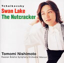 【国内盤CD】【新品】チャイコフスキー:バレエ音楽「白鳥の湖」(抜粋) / 「くるみ割り人形」(抜粋) 西本智実 / ロシア・ボリショイso.
