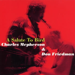【国内盤CD】【新品】チャールズ・マクファーソン&ドン・フリードマン ／ チャーリー・パーカーに捧ぐ「サルート・トゥ・バード」