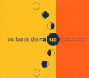 【国内盤CD】【新品】ナ・ルーア / ザ・ベスト〜20年の変遷