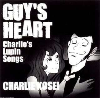 【国内盤CD】【新品】「ルパン三世」GUY'S HEART～Charlie's Lupin Songs～ ／ チャーリー・コーセイ