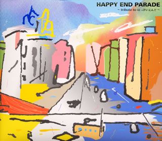 【国内盤CD】VA ／ HAPPY END PARADE〜tribute to はっぴいえんど〜[2枚組]