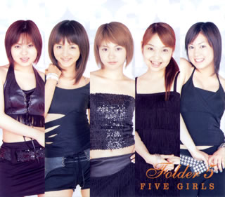 ڹCDFolder5  FIVE GIRLS