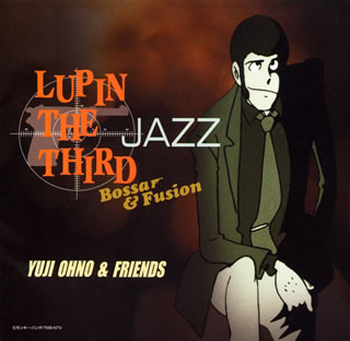 LUPIN THE THIRD 「JAZZ」～Bossa&Fusion～ ／ 大野雄二&フレンズ