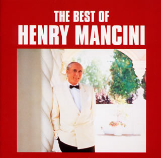 【国内盤CD】ヘンリー・マンシーニ ／ ベスト・オブ・ヘンリー・マンシーニ