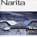 【国内盤CD】【新品】成田新東京国際空港〜ロマンティック・アトモスフィアーズ
