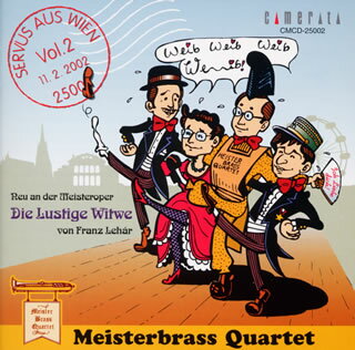 アルバム・タイトルとは裏腹に聴いてみれば硬派で骨のある内容だ。本盤は4人のラッパ奏者からなる同団の第2弾。今回のメインはメリー・ウィドウの楽しいメドレーながら、長管トランペットやウィンナバリトン、さらには秘蔵の年代ものの楽器を披露する。演奏も秀逸。(弘)【品番】　CMCD-25002【JAN】　4990355000281【発売日】　2002年08月20日【収録内容】(1)「プレーン音楽祭」〜朝の音楽(ヒンデミット)(2)4声のカンツォーナ2(G.ガブリエリ)(3)戦いのガイヤルド(シャイト)(4)「塔の音楽」〜ソナタ第22番(ペーツェル)(5)主よ，人の望みの喜びよ(バッハ)(6)野ばら(H.ヴェルナー)(7)ます(シューベルト)(8)森の郵便屋さん(シェーファー)(9)オペラ「フィガロの結婚」〜「もう飛ぶまいぞ，この蝶々」(モーツァルト)(10)オペラ「セヴィリアの理髪師」〜「私は町の何でも屋」(ロッシーニ)(11)オペレッタ「メリー・ウィドウ」(レハール)(12)バターパン(モーツァルト)(13)のみのワルツ(猫ふんじゃった)(ロウ)(14)動物園へ行こう(パクストン)【関連キーワード】マイスターブラス・カルテット|マイスターブラス・カルテット|ウィーンカラ・コンニチハ|プレーン・オンガクサイ・アサノ・オンガク|4セイノ・カンツォーナ・2|タタカイノ・ガイヤルド|トウノ・オンガク・ソナタ・ダイ22バン|シュヨ・ヒトノ・ノゾミノ・ヨロコビヨ|ノバラ|マス|モリノ・ユウビンヤサン|オペラ・フィガロノ・ケッコン・モウ・トブマイゾ・コノ・チョウチョウ|オペラ・セヴィリアノ・リハツシ・ワタシハ・マチノ・ナンデモヤ|オペレッタ・メリー・ウィドウ|バター・パン|ノミノ・ワルツ・ネコ・フンジャッタ|ドウブツエンヘ・イコウ