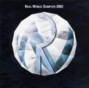【国内盤CD】【新品】リアル・ワールド・サンプラー 2002