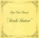 【国内盤CD】【新品】ガイ・ヴァン・デューサー / ストライド・ギター