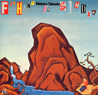 �ڹ�����CD�ۡڿ��ʡ۹����� �� FISHIN'ON SUNDAY