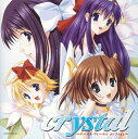 【国内盤CD】【新品】crystal〜サーカス ヴォーカル コレクション〜