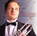 【国内盤CD】【新品】アルチュニヤン;トランペット協奏曲 / アブラミャン;コンサート・スケルツォ 他 トカレフ(TP) 井口真由子(P)