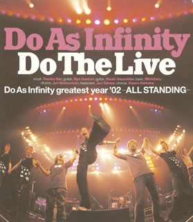 【国内盤CD】Do As Infinity ／ Do The Live[2枚組]