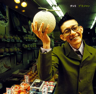 【メール便送料無料】テント ／ デカメロン[CD]