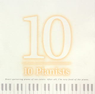 第一線で活躍する10人の個性あふれる日本人ピアニストの演奏を集めたユニークなコンピ。ピアノという楽器の魅力と可能性を知り尽くした達人が奏でる心優しい調べは、時に母のように包容力に満ち、時に美しい自然の景観のように聴き手のハートをいやす。(Y)【品番】　OWCP-2001〜2【JAN】　4540994000274【発売日】　2003年03月26日【収録内容】［1］(1)あなたに最高のしあわせを(西村由紀江)(2)Always〜いつもそばに〜(国府弘子)(3)Dear Green Field(中村由利子)(4)Suite For Piazzolla Part 4(島健)(5)星霜(妹尾武)(6)Feliz(フェリース)(榊原大)(7)出逢いと別れ(村松健)(8)雪の花(藤原いくろう)(9)Sincerely(遠野篤史)(10)Pray For Them(木住野佳子)［2］(1)Going Going On(国府弘子)(2)北極星(妹尾武)(3)Lost In The Dream(木住野佳子)(4)逢えてよかった(村松健)(5)Cosmic Lake(島健)(6)asian river(藤原いくろう)(7)手紙(西村由紀江)(8)Rhythm of the heart(遠野篤史)(9)SCHOOL DAYS(中村由利子)(10)El Do-ra-do(榊原大)【関連キーワード】10ニンノ・ピアニスト|アナタニ・サイコウノ・シアワセヲ|オールウェイズ・イツモ・ソバニ|ディア・グリーン・フィールド|スウィート・フォー・ピアソラ・パート・4|セイソウ|フェリース|デアイト・ワカレ|ユキノ・ハナ|シンシアリー|プレイ・フォー・ゼム|ゴーイング・ゴーイング・オン|ホッキョクセイ|ロスト・イン・ザ・ドリーム|アエテ・ヨカッタ|コズミック・レイク|エイジアン・リヴァー|テガミ|リズム・オブ・ザ・ハート|スクール・デイズ|エル・ドラド