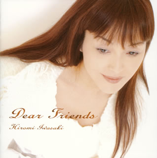 【国内盤CD】岩崎宏美 ／ Dear Friends