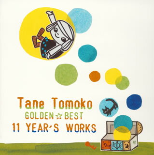 【国内盤CD】【新品】種ともこ ／ GOLDEN☆BEST～11 YEAR'S WORKS[2枚組]