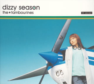 【国内盤CD】【新品】the★tambourines ／ dizzy season