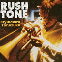 yCDzyZ˗Y ^ RUSH TONE