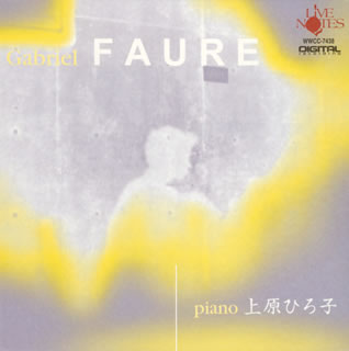 Composer: Ta Line - 【国内盤CD】【新品】フォーレ:ピアノ作品集 上原ひろ子(P)